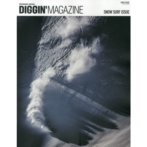 DIGGIN’ MAGAZINE FIRST ISSUE―SNOWBOARD JOURNAL (SAN-EI MOOK)