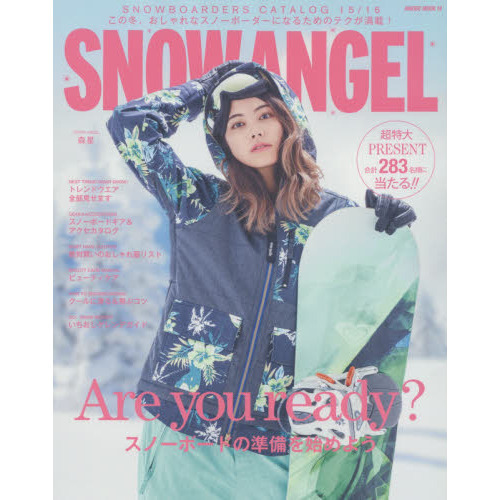 スノーボーダーズカタログ　ＳＮＯＷ　ＡＮＧＥＬ　１５〉〉１６