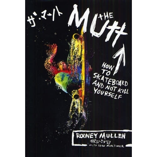ＴＨＥ　ＭＵＴＴ　ＨＯＷ　ＴＯ　ＳＫＡＴＥＢＯＡＲＤ　ＡＮＤ　ＮＯＴ　ＫＩＬＬ　ＹＯＵＲＳＥＬＦ