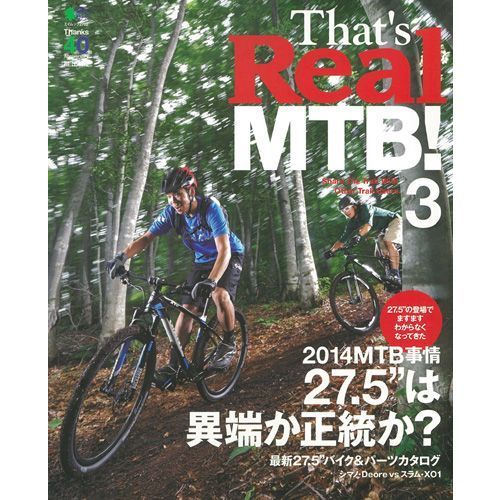 Ｔｈａｔ’ｓ　Ｒｅａｌ　ＭＴＢ！　Ｓｈａｒｅ　Ｔｈｅ　Ｔｒａｉｌ　Ｗｉｔｈ　Ｏｔｈｅｒ　Ｔｒａｉｌ　Ｕｓｅｒｓ．　３