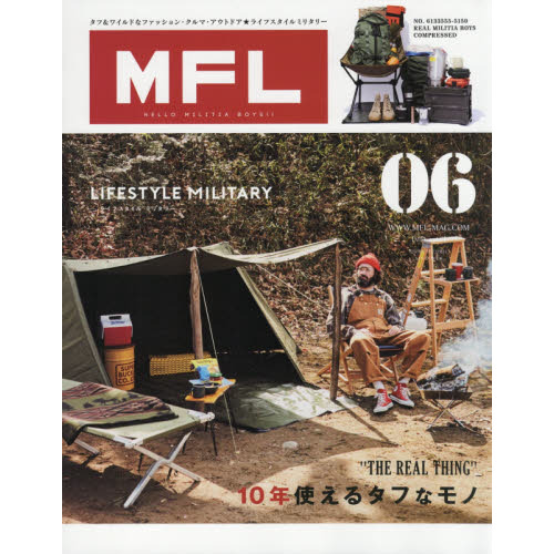 MFL - エム エフ エル - Vol.06 (サンエイムック)