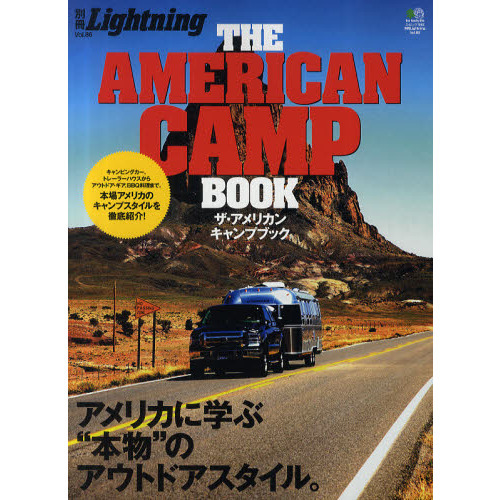 ＴＨＥ　ＡＭＥＲＩＣＡＮ　ＣＡＭＰ　ＢＯＯＫ