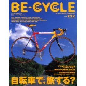 ＢＥ－ＣＹＣＬＥ　ｖｏｌ．００２