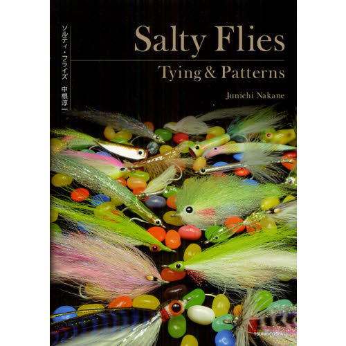 Ｓａｌｔｙ　Ｆｌｉｅｓ　Ｔｙｉｎｇ　＆　Ｐａｔｔｅｒｎｓ