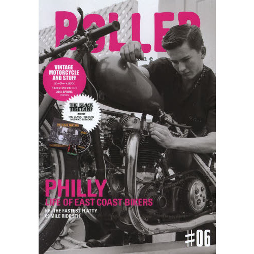ＲＯＬＬＥＲ　ｍａｇａｚｉｎｅ　＃０６（２０１３．ＳＰＲＩＮＧ）