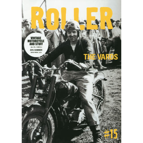 ＲＯＬＬＥＲ　ｍａｇａｚｉｎｅ　＃１５（２０１５．ＳＵＭＭＥＲ）