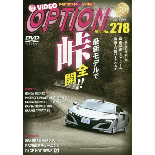 ���֥�ͥåȥ���åԥ󥰤��㤨���DVD OPTION Vol.242 [DVD-ROM]�פβ����Ǥ������ʤ�2,160�ߤˤʤ�ޤ���