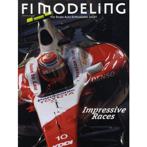 Ｆ１モデリング　Ｆｏｒ　Ｓｃａｌｅ　Ａｕｔｏ　Ｅｎｔｈｕｓｉａｓｔｓ　ｖｏｌ．４１
