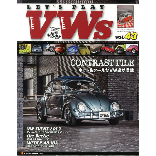 LET'S PLAY VW's Vol.43 (NEKO MOOK 1961)