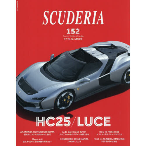 スクーデリア　Ｆｅｒｒａｒｉ　Ｃｕｌｔｕｒｅ　Ｍｅｄｉａ　１５２（２０２６ＳＵＭＭＥＲ）