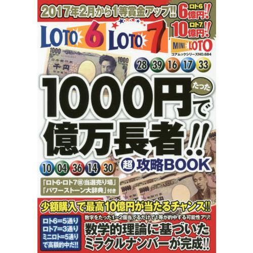 ���֥�ͥåȥ���åԥ󥰤��㤨��֤��ä����������ߤǲ���Ĺ�ԡ����ޥ�Ķ��ά�£ϣϣˡ����ȡ����ȣ����ߥ˥��ȡפβ����Ǥ������ʤ�1,080�ߤˤʤ�ޤ���