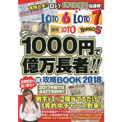 ���֥�ͥåȥ���åԥ󥰤��㤨��֤��ä����������ߤǲ���Ĺ�ԡ����ޥ�Ķ��ά�£ϣϣˡ����ȣ������ȣ����ߥ˥��ȡ��ӥ󥴣������������פβ����Ǥ������ʤ�1,080�ߤˤʤ�ޤ���