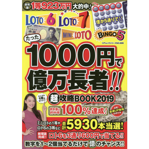 ���֥�ͥåȥ���åԥ󥰤��㤨��֤��ä����������ߤǲ���Ĺ�ԡ����ޥ�Ķ��ά�£ϣϣˡ����ȣ������ȣ����ߥ˥��ȡ��ӥ󥴣������������פβ����Ǥ������ʤ�1,188�ߤˤʤ�ޤ���