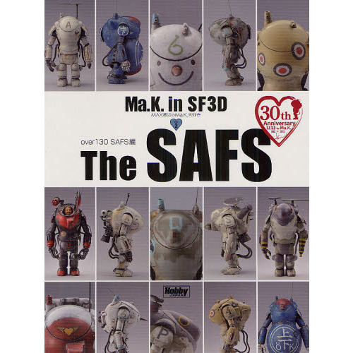 Ma.K. in SF3D MAX渡辺のMa.K.大好き Vol.3 (MAX渡辺のMa.K.大好き Vol. 3)