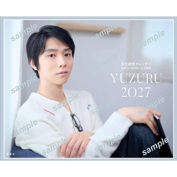 【 限定生産・特典つき 】YUZURU2027 羽生結弦カレンダー卓上版