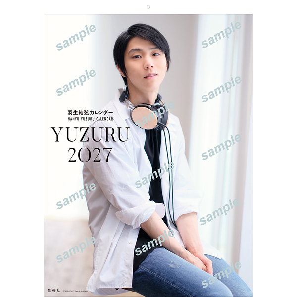 【 限定生産・特典つき 】YUZURU2027 羽生結弦カレンダー壁掛け版