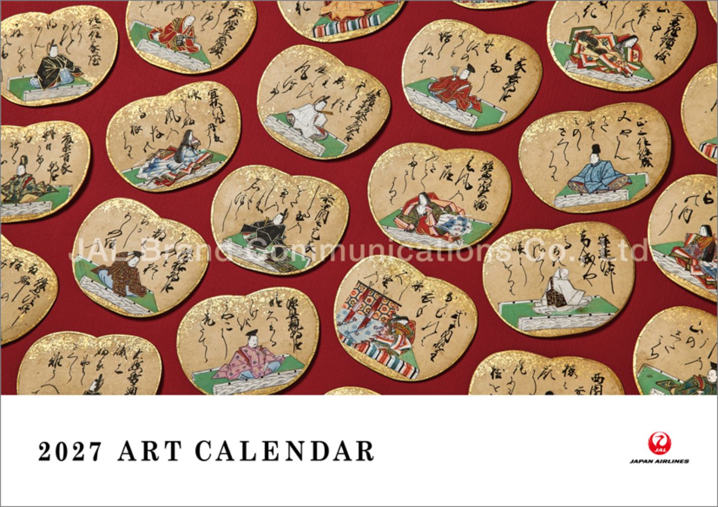 JAL「ART」 2027年カレンダー