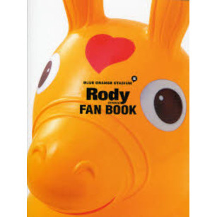 Ｒｏｄｙ　ＦＡＮ　ＢＯＯＫ