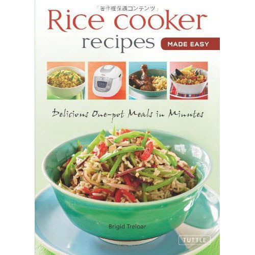 Ｒｉｃｅ　Ｃｏｏｋｅｒ　Ｒｅｃｉｐｅｓ
