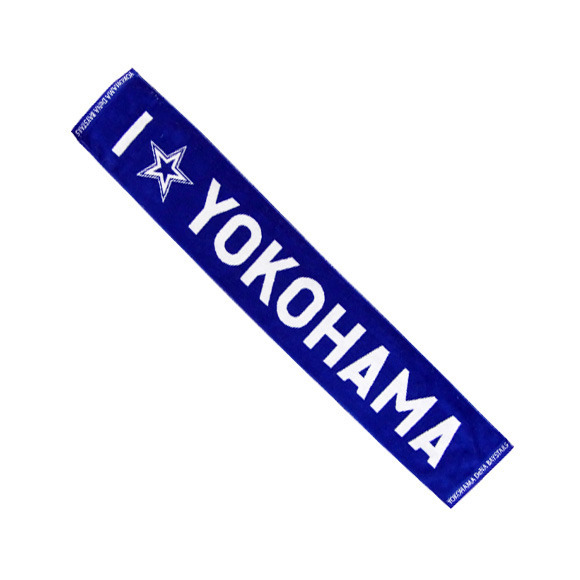 横浜ＤｅＮＡベイスターズ　Ｉ☆ＹＯＫＯＨＡＭＡ　タオルマフラー