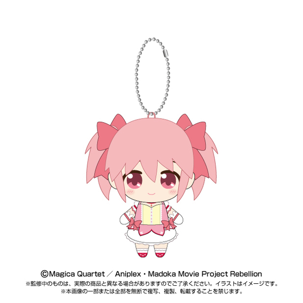 劇場版 魔法少女まどか☆マギカ[新編]叛逆の物語 Chibiぬいマスコット　鹿目 まどか（2024年12月以降発売予定）