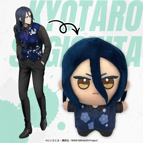 WIND BREAKER ぬいぐるみマスコット 杉下京太郎（スーツver.）【セブン-イレブン＆セブンネット描き下ろしイラスト衣装】