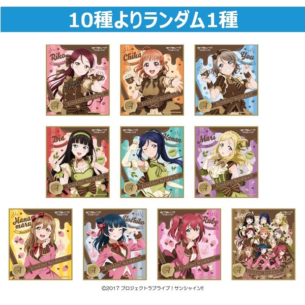 【セブンネット限定】ラブライブ！サンシャイン!!　ミニ色紙（10種よりランダム1種）