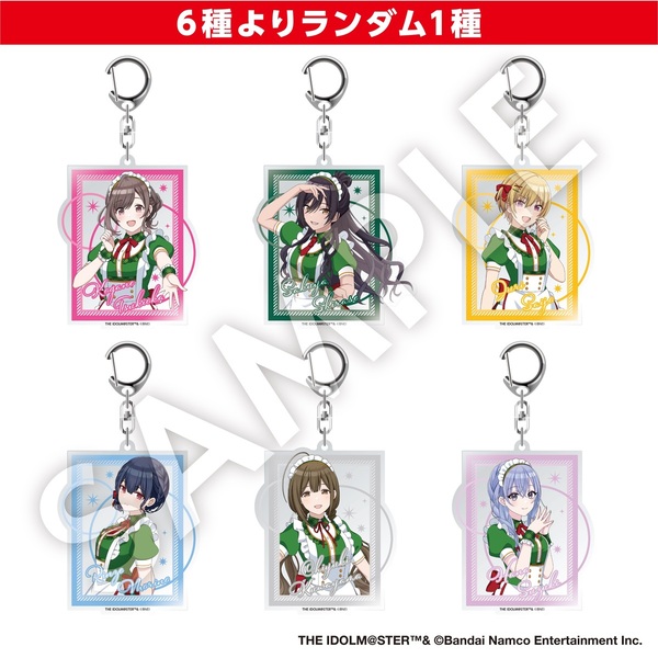 アイドルマスター シャイニーカラーズ アクリルキーホルダー 全6種 単品（ランダム） 【セブンネット限定】