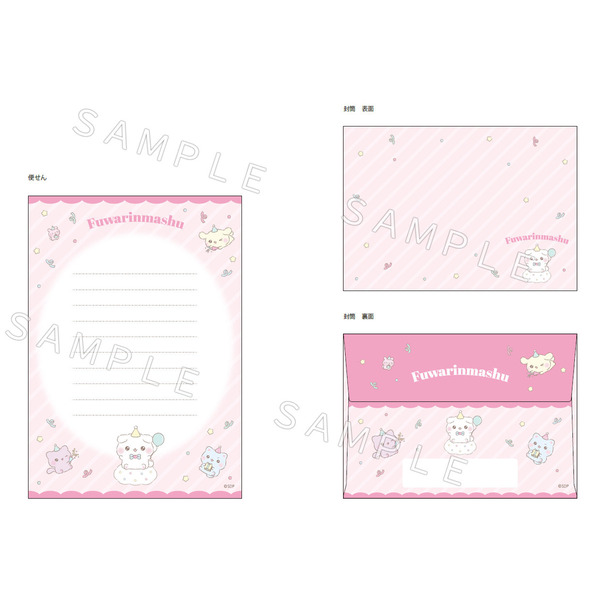 ふわりんましゅ　レターセット