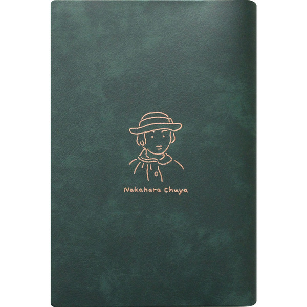 文豪ブックカバー Chuya