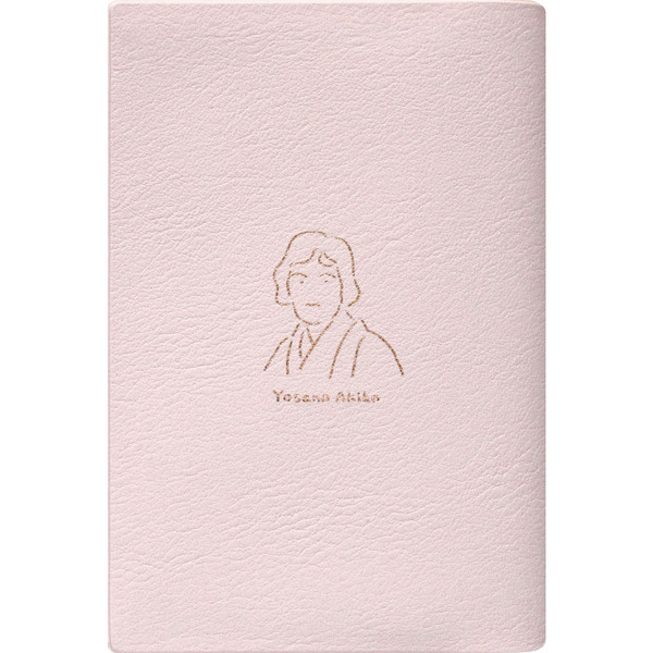文豪ブックカバー Yosano