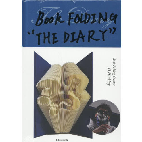 Book Folding The Diary