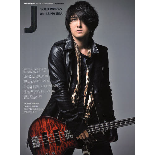 Ｊ　ＳＯＬＯ　ＷＯＲＫＳ　ａｎｄ　ＬＵＮＡ　ＳＥＡ　ＳＰＥＣＩＡＬ　ＦＥＡＴＵＲＥ　ＳＥＲＩＥＳ