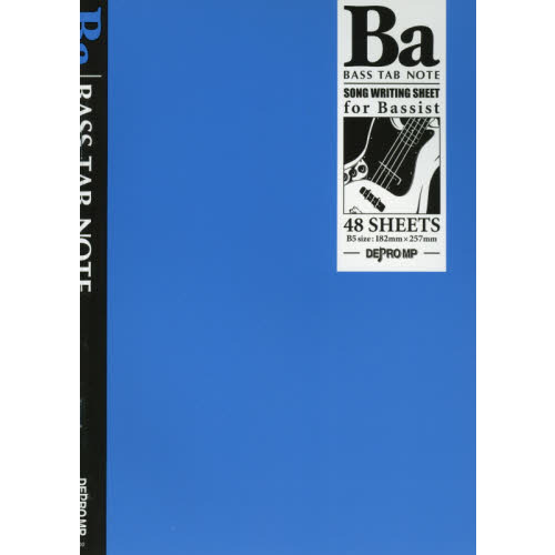 ベースＴＡＢノート　Ｂ５
