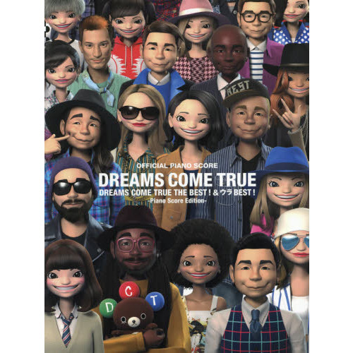 ＤＲＥＡＭＳ　ＣＯＭＥ　ＴＲＵＥ　ＴＨＥ　ＢＥＳＴ！＆ウラＢＥＳＴ！　ピアノ・スコア・エディション