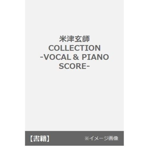 楽譜　米津玄師ＣＯＬＬＥＣＴＩＯＮ