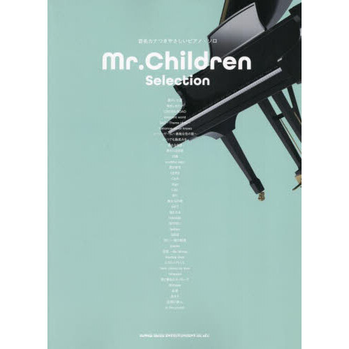Ｍｒ．ＣｈｉｌｄｒｅｎＳｅｌｅｃｔｉｏｎ