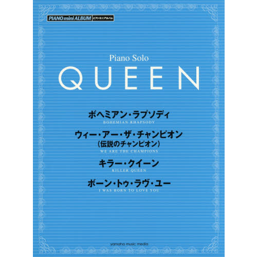 楽譜　ＱＵＥＥＮ