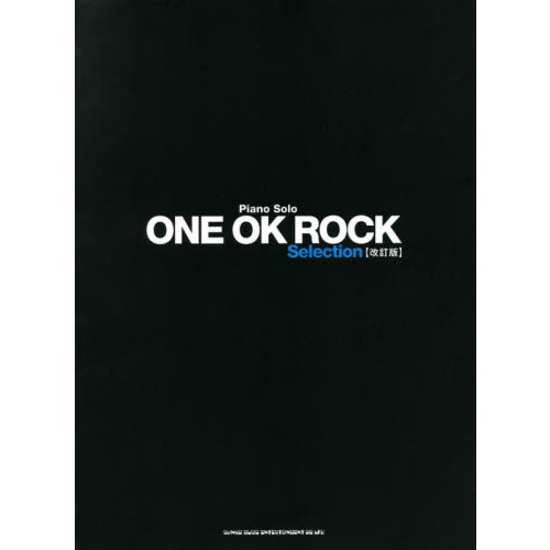 ＯＮＥ　ＯＫ　ＲＯＣＫ　Ｓｅｌｅｃｔｉｏｎ