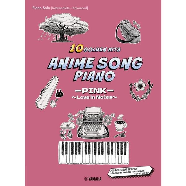 ＡｎｉｍｅＳｏｎｇＰｉａｎｏ－ＰＩＮＫ－