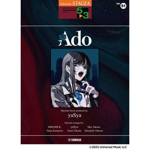 STAGEA アーチスト 5?3級 Vol.51 Ado Electone Score produced by yaSya
