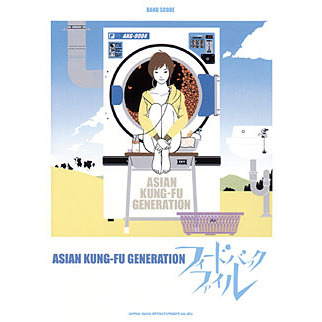 楽譜　フィードバックファイル　ＡＳＩＡＮ