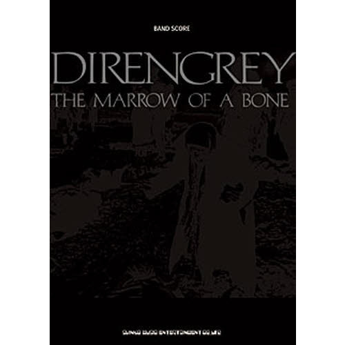 楽譜　Ｄｉｒ　ｅｎ　ｇｒｅｙ／ＴＨＥ　ＭＡＲＲＯＷ　ＯＦ　Ａ　ＢＯＮＥ