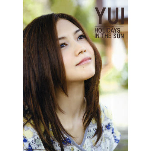 ＹＵＩ　ＨＯＬＩＤＡＹＳ　ＩＮ　ＴＨＥ　ＳＵＮ