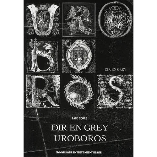 ＤＩＲ　ＥＮ　ＧＲＥＹ　ＵＲＯＢＯＲＯＳ
