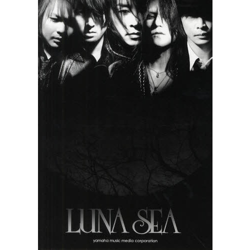 バンドスコア LUNA SEA