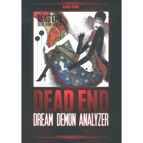 楽譜　ＤＥＡＤ　ＥＮＤ／ＤＲＥＡＭ　ＤＥ