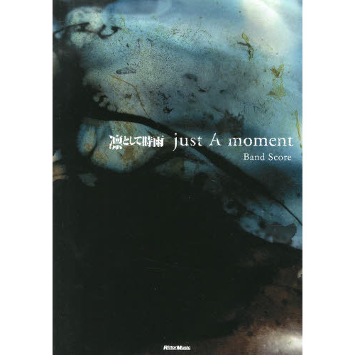 凛として時雨　ｊｕｓｔ　Ａ　ｍｏｍｅｎｔ