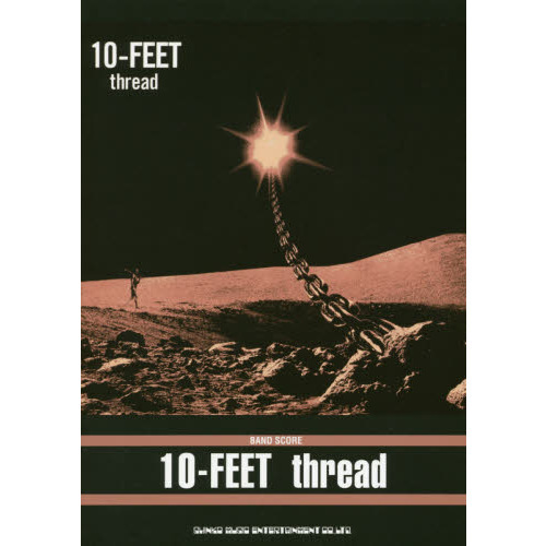 バンド・スコア 10-FEET「thread」