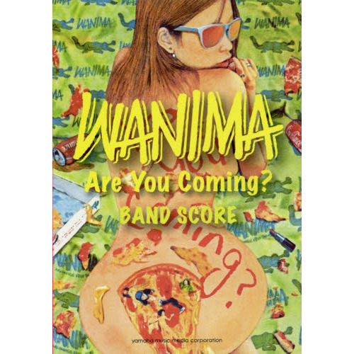 楽譜　ＷＡＮＩＭＡ　Ａｒｅ　Ｙｏｕ　Ｃｏ